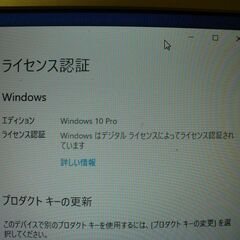 ⓩSONY製 VAIO Webカメラ Bluetooth内蔵 Windows 10 Pro 13.3インチ ノートPCⓩの画像