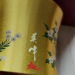 湯呑み　未使用の画像