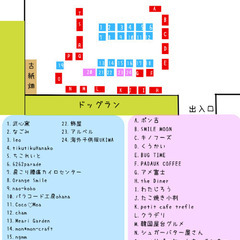 (中止)第二回目！N'sマルシェinカインズ沼津店 - 沼津市
