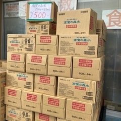 【激安食品】★大好評★高賀の森水　500ml✖️24本入　500円！