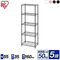 スチールラック　0円