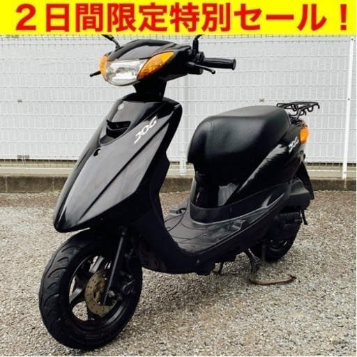 ＊（6/10まで）期間限定セール！軽整備＆オイル交換済！今日から乗れるヤマハ ジョグ/YAMAHA SA39J JOG  原付バイク スクーター