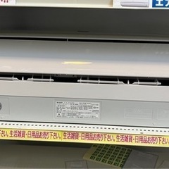 ⭐️人気⭐️2017年製 SHARP シャープ 2.2kwルームエアコン AY-G22DH No.8962