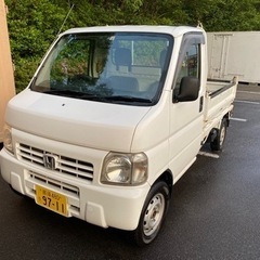 値下げしました　ホンダ　アクティ　トラック　ダンプ　中古車検付　