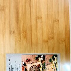 抜群の耐久性 カフェ雰囲気 竹製 まな板
