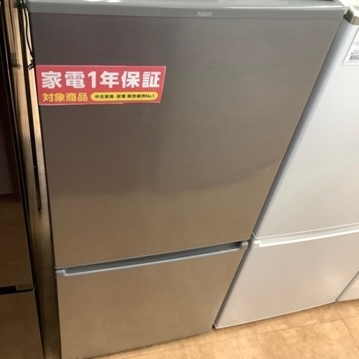 （トレファク摂津店）AQUA2ドア冷蔵庫2020年製入荷致しました！