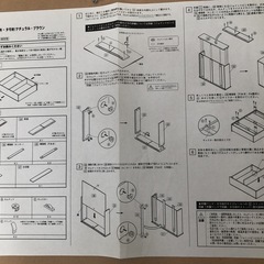 木製ベッド下収納・タモ材・ブラウン　無印良品