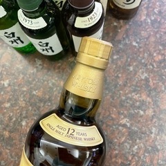 サントリー山崎12年 ミニボトル
