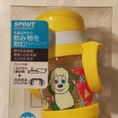 新品未開封　いないいないばあ　ワンワンマグ