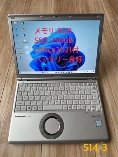 Office2021搭載！超軽量875g！12.1型WUXGA液晶 Let's note CF-SZ6RDYVS i5-7300U 8GB SSD256GB Win11