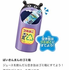 【美品！】最終値下げアンパンマンの自動販売機！の画像