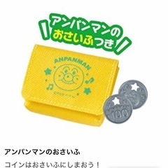 【美品！】最終値下げアンパンマンの自動販売機！の画像
