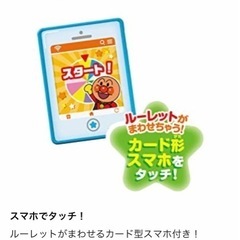 【美品！】最終値下げアンパンマンの自動販売機！の画像