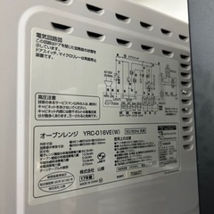 【あげます】オーブンレンジの画像