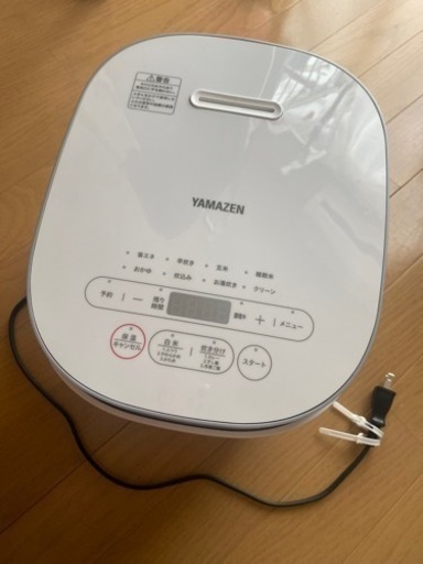 【商談中】YAMAZEN 炊飯器5.5合炊き