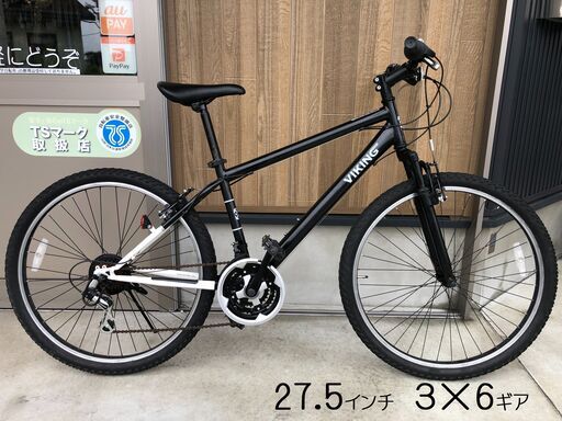 MTB系　中古自転車　防犯登録料込み