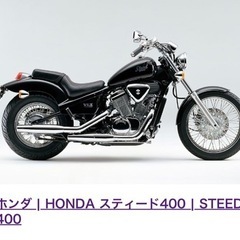 【取引中】HONDA スティード400マフラー 、ホンダ 純正 の画像