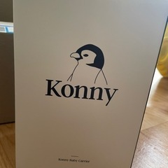 お値下げしました。Konny 抱っこひも🐧♡の画像