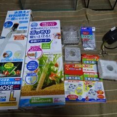 水槽２台とその他の画像