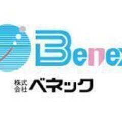 【大宮】商品管理職【正社員】