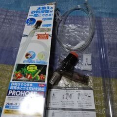 水槽２台とその他の画像