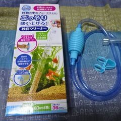 水槽２台とその他の画像