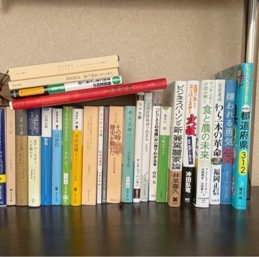 お値引き交渉ok! ビジネス本　小説　82冊
