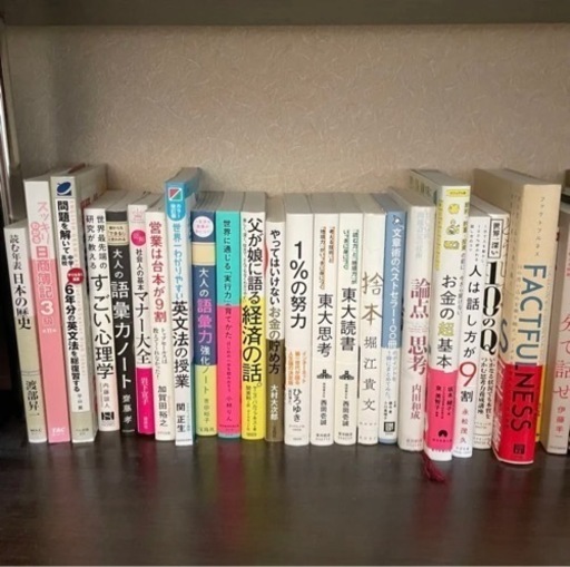 お値引き交渉ok! ビジネス本　小説　82冊