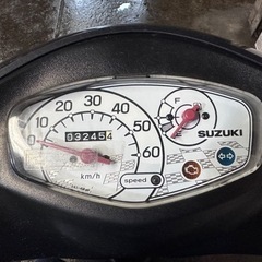 SUZUKI 原付き　アドレスV50 ご自宅までの無料配達も可　乗り出しまでの参考価格¥65,000から(ナンバー登録＋自賠責保険1年加入の場合)バイク　スクーター　バンガレージ京都の画像
