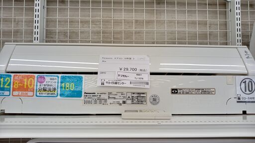 ★ジモティ割あり★ Panasonic ルームエアコン CS-289CF-W 2.8KW 19年製 室内機分解洗浄済み TJ1076