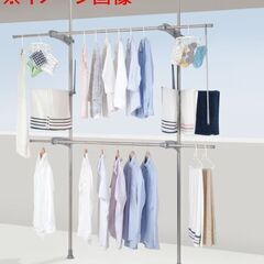 NITORI　ニトリ　ベランダつっぱり物干し　リフティ400SU...