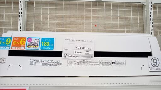 ★ジモティ割あり★ TOSHIBA ルームエアコン RAS-G221M 2.2KW 20年製 室内機分解洗浄済み TJ1077