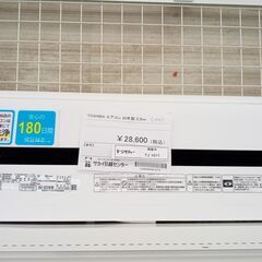 ★ジモティ割あり★ TOSHIBA ルームエアコン RAS-G221M 2.2KW 20年製 室内機分解洗浄済み TJ1077