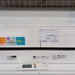 ★ジモティ割あり★ MITUBISHI ルームエアコン MSZ-ZW2821-W 2.8KW 21年製 室内機分解洗浄済み TJ1078