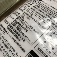 【販売済み】サントリー鏡月 焼酎ハイ 炭酸割り専用すっきりドライ700ml／白砂糖の画像