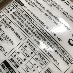 【販売済み】サントリー鏡月 焼酎ハイ 炭酸割り専用すっきりドライ700ml／白砂糖の画像