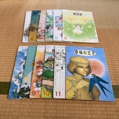 8年程前絵本
