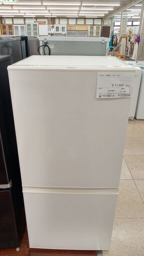 ★ジモティ割あり★ AQUA 冷蔵庫 157L 17年製 動作確認／クリーニング済み TJ1080