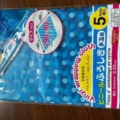 引き取り来て下さる方限定！ラッピング用品たち差し上げます