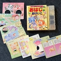 おはしのおけいこ