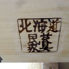 お値下げ中！ 北海道民芸家具 キャビネット 書棚 幅108×高さ175㎝ 焼印有 本棚 シェルフ 札幌市 豊平区 西岡店の画像
