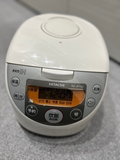日立　炊飯器　IH 引き渡し者決定