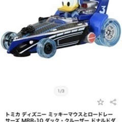 【美品】トミカ　ドナルドダック・ディズニーの画像
