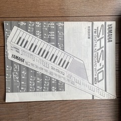 音楽　キーボードの画像