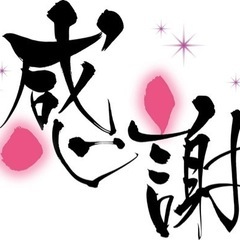 恩師なんて一人もいなかった！の画像