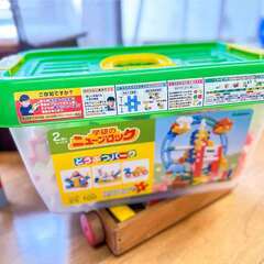 学研のニューブロック