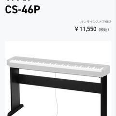 カシオ(CASIO) 電子ピアノ CDP-S100AZ 88鍵盤