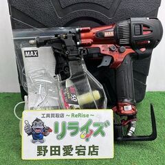 マックス HN-50N3(D)-R 高圧釘打ち機【野田愛宕店】【店頭取引限定】【中古】ITPFX3QXU6LW