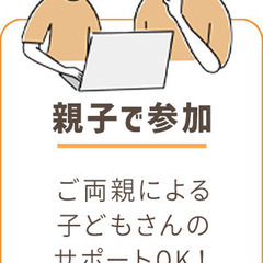 ワンコイン・イングリッシュカフェ 30分500円で気軽に英会話の画像