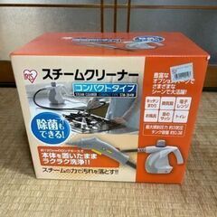 アイリスオーヤマ　スチームクリーナーコンパクトタイプＳＴＭ３０４
